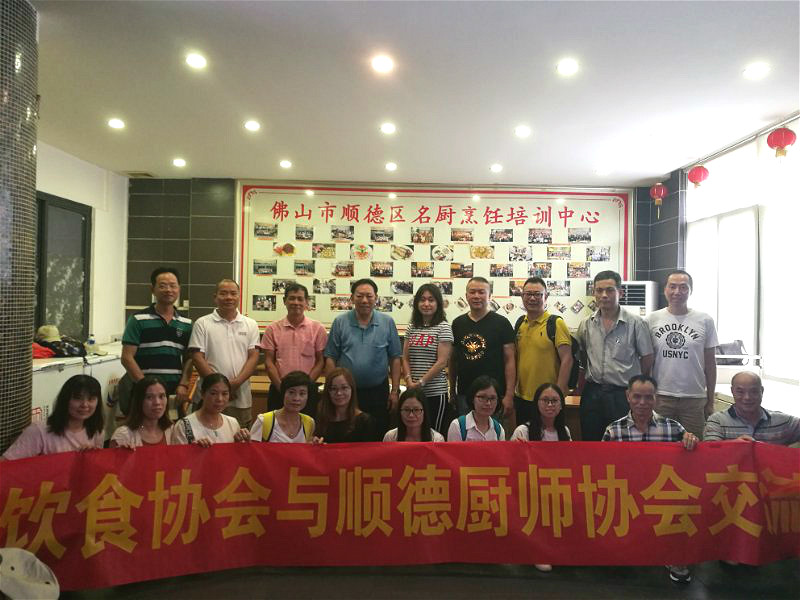 顺德厨师协会_20180621_162353_meitu_2.jpg