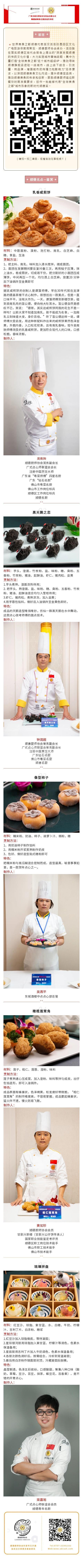 名点鉴赏01.jpg