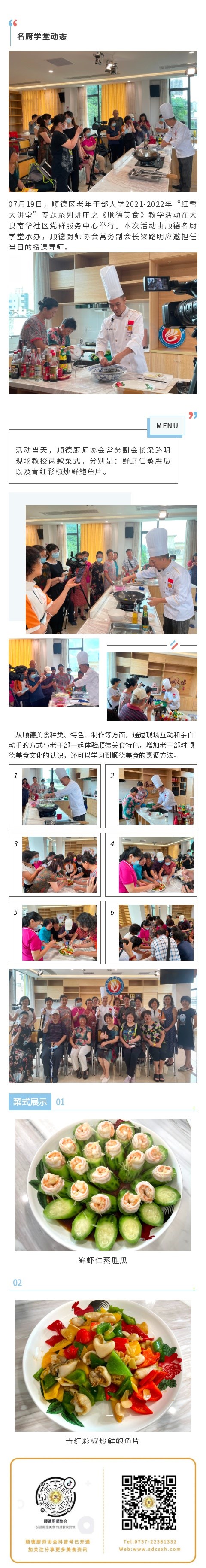 135editor_07211033_62d8baf40977d20220721103324_副本.jpg