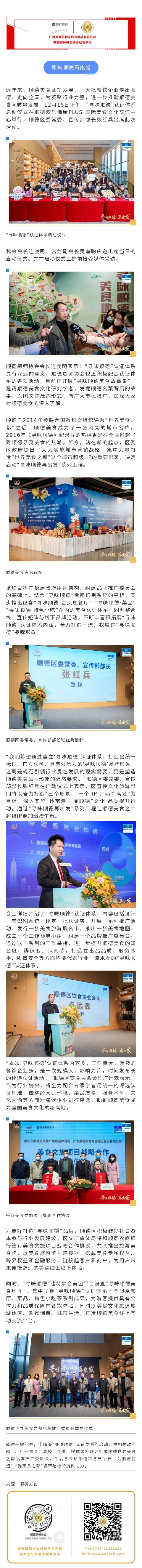 135editor_12191718_63a02c3ee474e20221219171750_副本.jpg