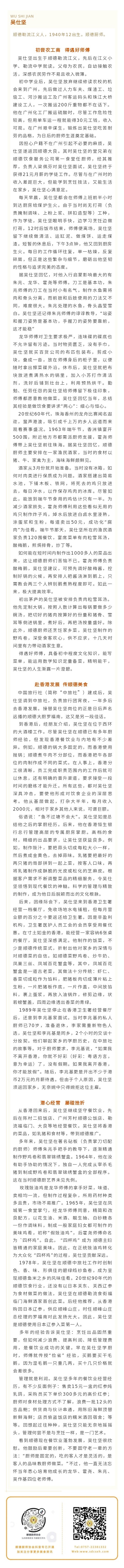 135editor_03301111_6424fdc62bd2b20230330111102_副本.jpg