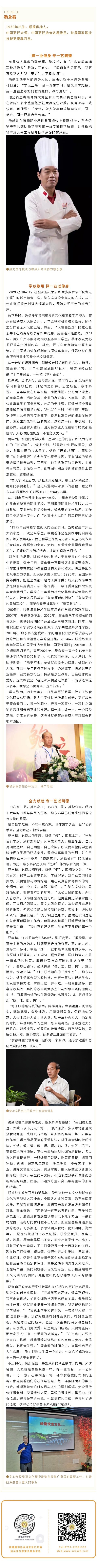 135editor_09011547_64f196fcbd58520230901154708_副本.jpg