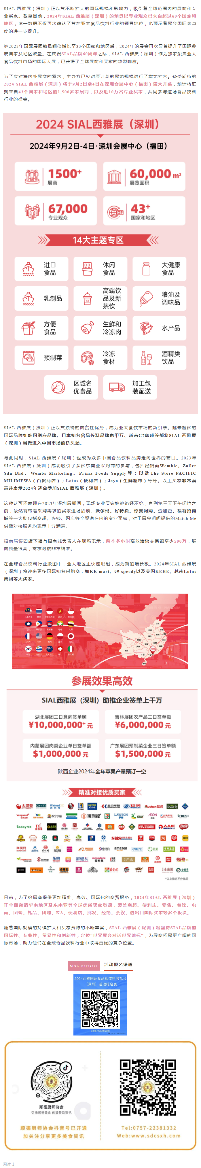QQ截图20240821171932.png