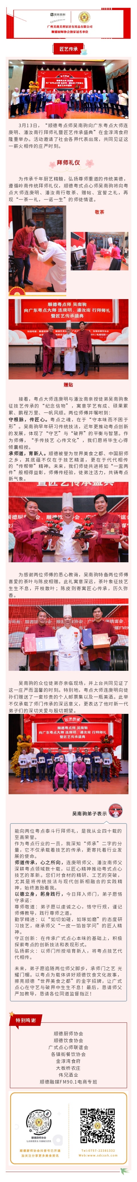 135editor_03141840_67d407baa2d1920250314184058_副本.jpg